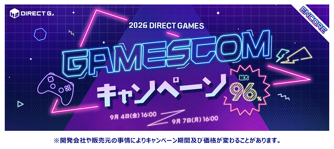 2026 GAMESCOM ENCORE