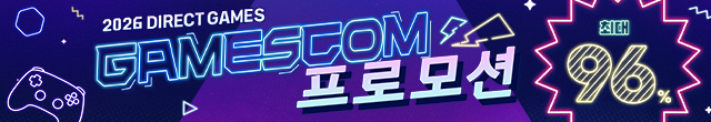 2026 게임스컴 프로모션