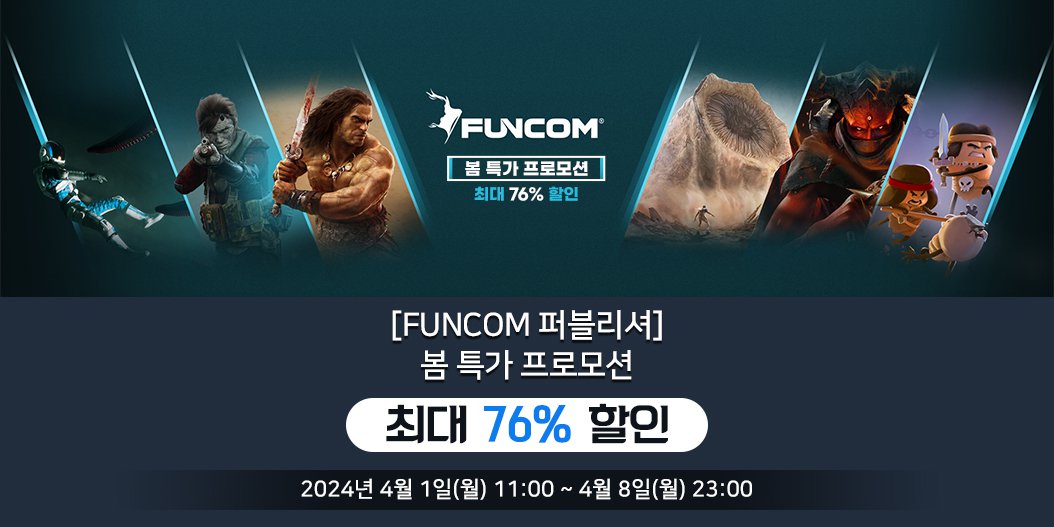 [Funcom 퍼블리셔] 봄 특가 프로모션