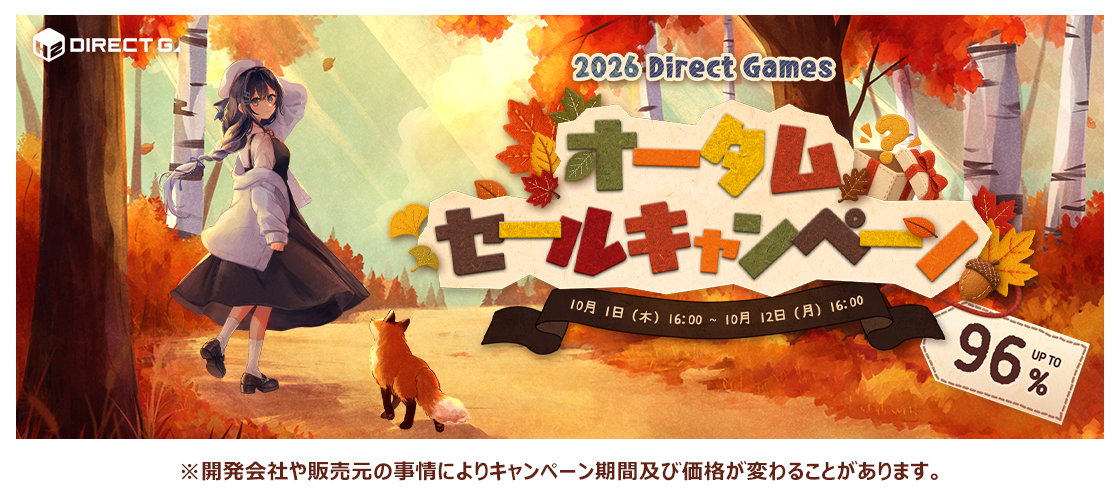 2026 AUTUMN