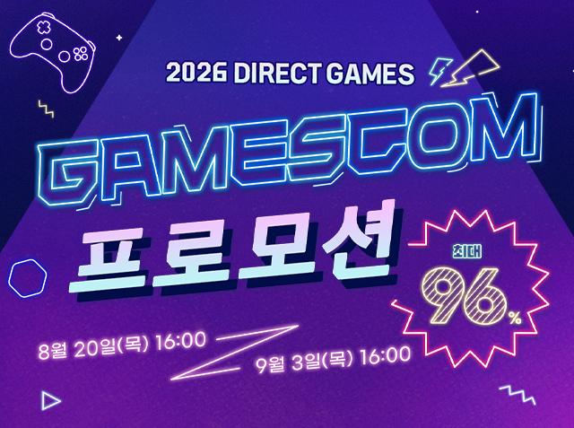 2026 게임스컴 프로모션