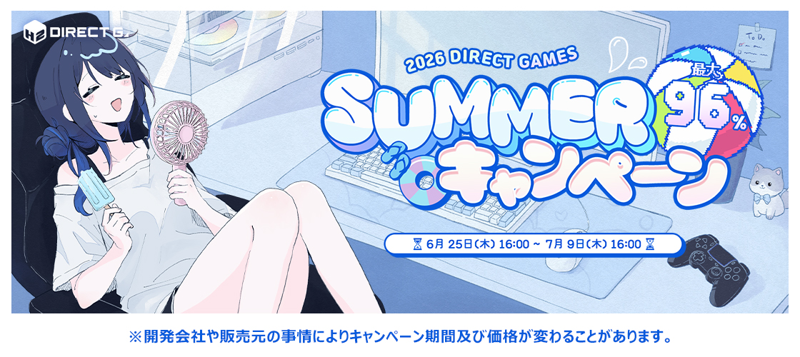 2026 SUMMER