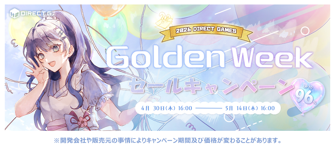 2026 GOLDEN WEEK