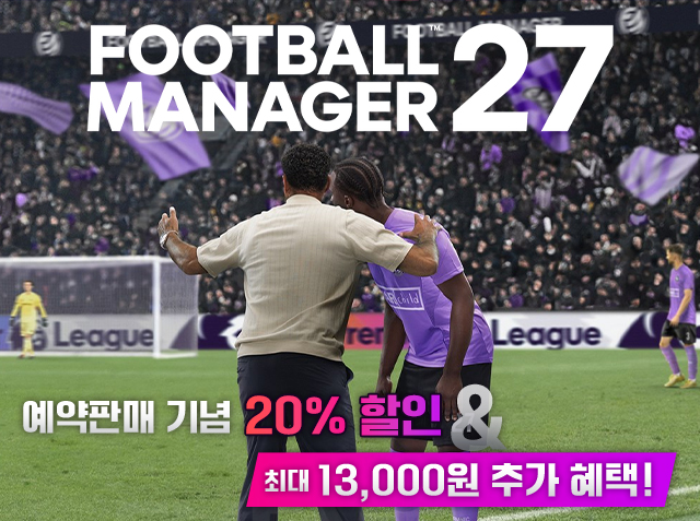 다이렉트 게임즈 X 풋볼 매니저 27 예약판매 이벤트