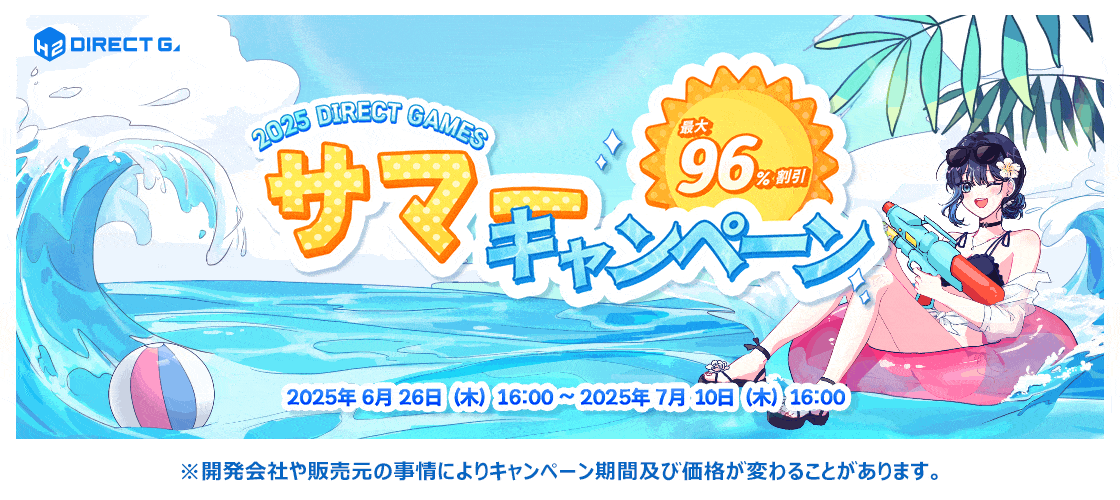 2025 SUMMER