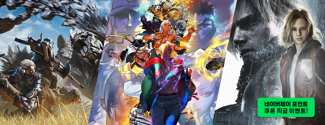 Capcom 네이버페이 포인트 쿠폰 지급 이벤트