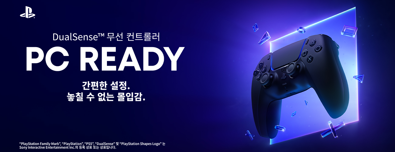 듀얼센스 무선 컨트롤러 미드나이트 블랙 + PC용 USB 케이블