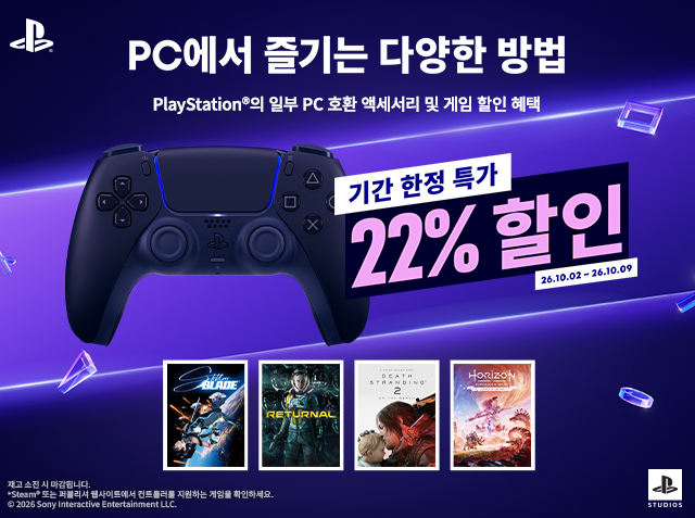 다이렉트 게임즈 X 듀얼센스 가을 프로모션
