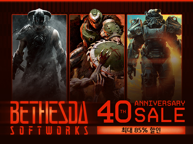 Bethesda 할인 프로모션
