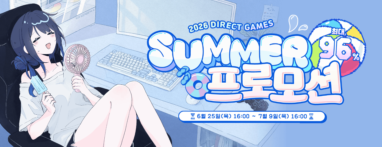 2026 여름 프로모션 2026 여름 프로모션