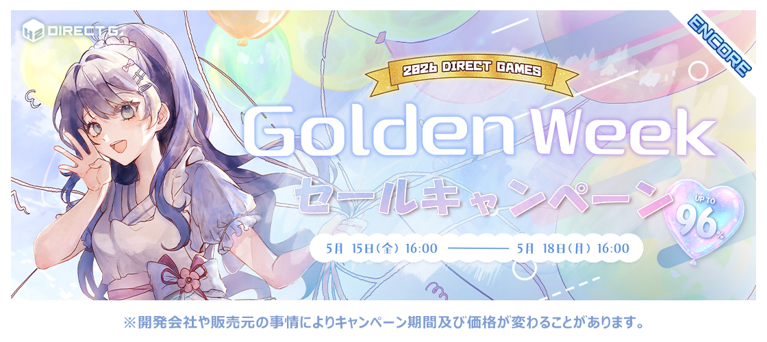 2026 GOLDEN WEEK ENCORE