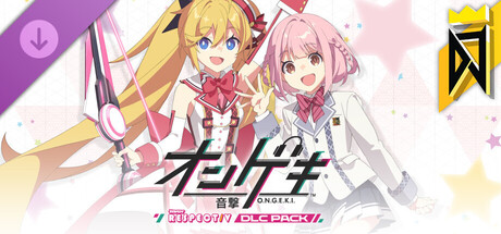 디제이맥스 리스펙트 V - 온게키 팩