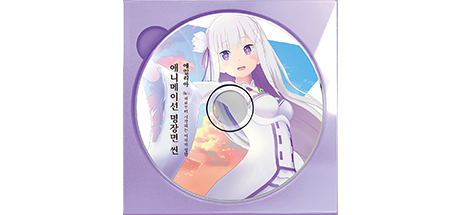 에밀리아 「애니메이션 명장면」 홀로 모델 확장 애니메이션 『Re: 제로부터 시작하는 이세계 생활』