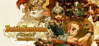 배틀 판타지아 리바이스드 에디션-Battle Fantasia -Revised Edition-