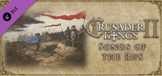 크루세이더 킹즈 2: 러시아의 노래-Crusader Kings II: Songs of the Rus