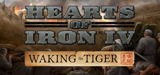 하츠 오브 아이언 4: 웨이킹 더 타이거-Hearts of Iron IV: Waking the Tiger