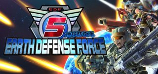 지구 방위군 5(지구방위군)-EARTH DEFENSE FORCE 5