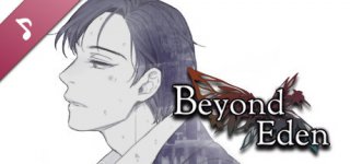 에덴의 너머 - 사운드트랙-Beyond Eden Soundtrack