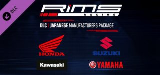 림스 레이싱: 일본 자동차공업회 팩-RiMS Racing: Japanese Manufacturers Package