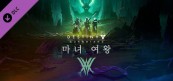데스티니 가디언즈: 마녀 여왕