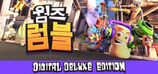 웜즈 럼블 디럭스 에디션-Worms Rumble Deluxe Edition