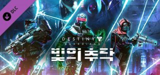 데스티니 가디언즈: 빛의 추락-Destiny 2: Lightfall