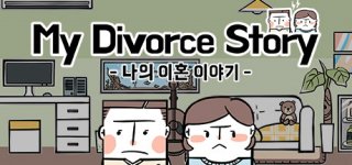 나의 이혼 이야기-My Divorce Story