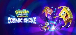 네모바지 스폰지밥: 코스믹 셰이크-SpongeBob SquarePants: The Cosmic Shake