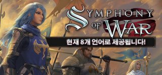 심포니 오브 워: 네피림 사가-Symphony of War: The Nephilim Saga