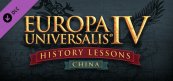 유로파 유니버셜리스 4: 중국 역사 강의  - 