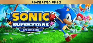 소닉 슈퍼스타즈 디지털 디럭스 에디션-Sonic Superstars Deluxe Edition