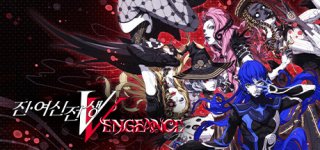 [특전제공] 진·여신전생5 Vengeance-Shin Megami Tensei V: Vengeance