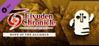 백영웅전 - 동맹의 희망-Eiyuden Chronicle: Hundred Heroes - Hope of the Alliance - Special HQ Statue