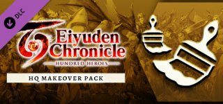 백영웅전 - 본거지용 패키지-Eiyuden Chronicle: Hundred Heroes - HQ Makeover Package