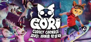 [특전제공] 고리: 귀여운 학살자-Gori: Cuddly Carnage