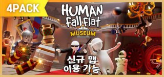 휴먼 폴 플랫 - x4 팩-Human Fall Flat - x4 Pack