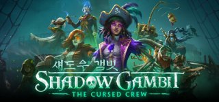 섀도우 갬빗: 더 커스드 크루-Shadow Gambit: The Cursed Crew