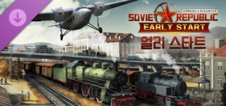 워커스 앤 리소스: 소비에트 리퍼블릭 - 얼리 스타트-Workers & Resources: Soviet Republic - Early Start