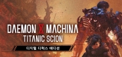 [특전제공] 데몬 엑스 마키나 타이타닉 사이언 디럭스 에디션