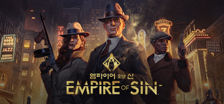 엠파이어 오브 신 스탠다드 에디션