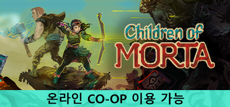 칠드런 오브 몰타