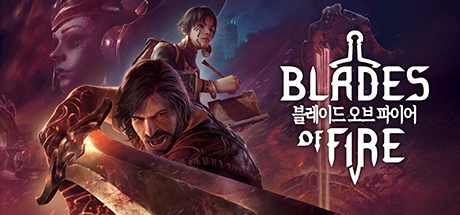 블레이드 오브 파이어