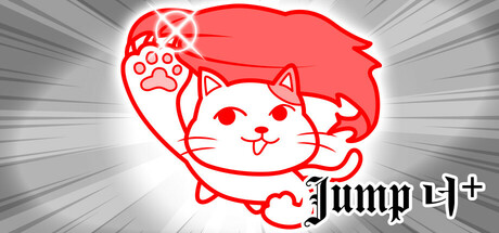 Jump 너 Plus (from 다함께 쿠키요미4) image