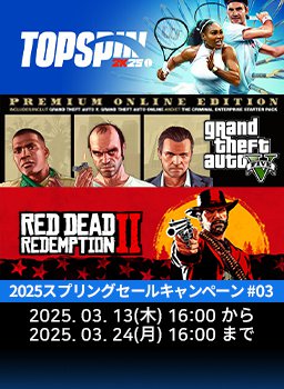 2025スプリングセールキャンペーン #03