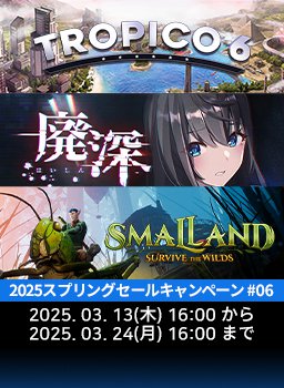 2025スプリングセールキャンペーン #06