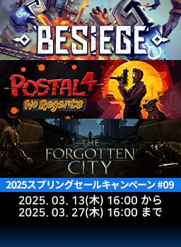 2025スプリングセールキャンペーン #09