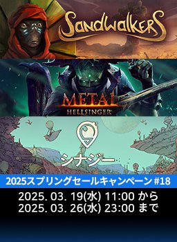2025スプリングセールキャンペーン #18