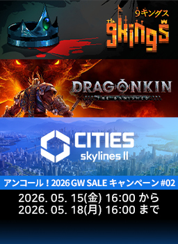 アンコール！2026ゴールデンウィークセールキャンペーン #02