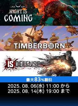 DIRECT GAMES 4Xゲーム大特価キャンペーン