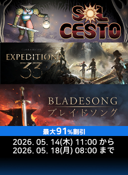 DIRECT GAMES５月ミニセールキャンペーン #02